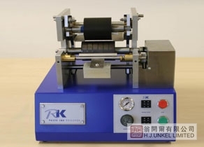 油墨驗(yàn)證機(jī)圖片