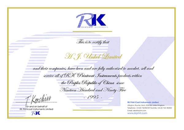 涂布機(jī)代理證書(shū)