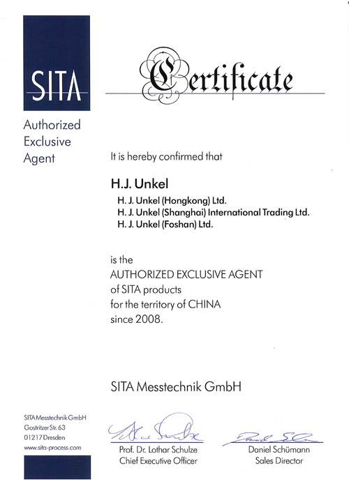 熒光分析儀代理證書(shū)