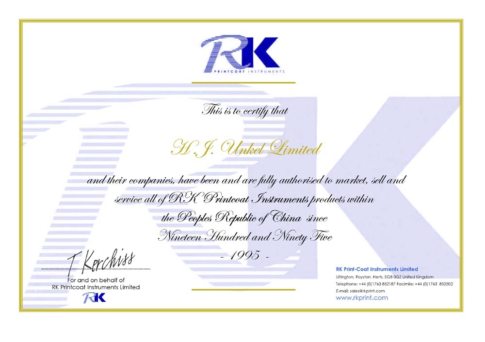 凹印油墨印刷打樣機(jī)代理資質(zhì)